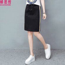 時尚半身裙，打造優(yōu)雅女神