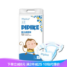 xxxl,xxxl,紙尿褲,紙尿褲,怎么樣