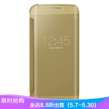 s6edge保護(hù)套綠色