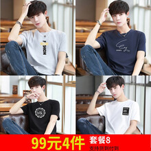 千戶狼（QIANHULANG） 短袖 男士T恤 T20灰+T58藍+T23黑+T25白 