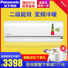 松下（Panasonic） 1匹 壁掛式 空調 KFR-25GW/BpSRM1