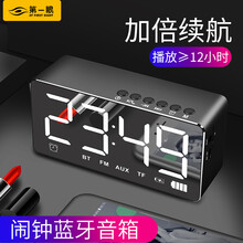 第一眼 Q9 藍(lán)牙音箱 音箱/音響 鈦灰銀