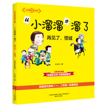 書摘