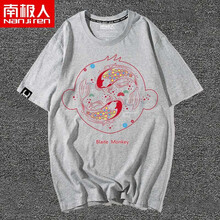 南極人（Nanjiren） 短袖 男士T恤 灰/吉祥雙鯉猴 
