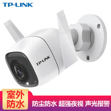 TP-LINK 普聯(lián)TL-IPC62C-4 智能家居 官方標配【無(wú)內存卡】