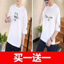 靚保羅（LIONPAUL） 五分袖 男士T恤 703白色+705白色 