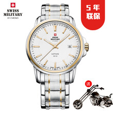軍表,軍表,排名,手表,手表,排行榜,瑞士,瑞士,黃金,瑞士,瑞士,黃金,推薦