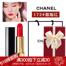 進(jìn)口香奈兒腮紅