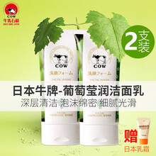 乳排行榜,推薦,排名,潔面