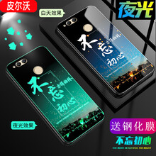榮耀7官方網(wǎng)
