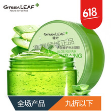柏詩春天乳液/面霜保濕，修護(hù)，補(bǔ)水