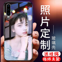 洛曼歐 p10 手機殼/保護套