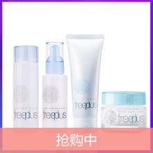 芙麗芳絲護(hù)膚霜