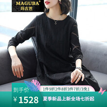 瑪古芭（MAGUBA） 純色 口袋，提花 連衣裙