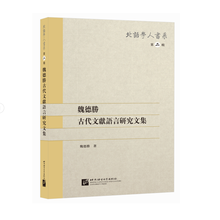 書摘
