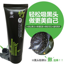 去黑鼻頭收縮毛孔