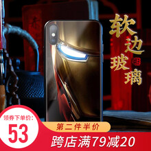 iphone鋼鐵俠