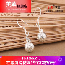 芙蕖耳環(huán)足銀
