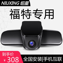 高清夜視鏡頭，讓你行車(chē)更安全