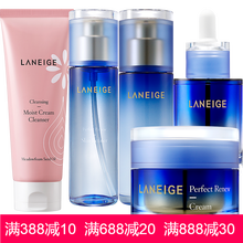 蘭芝面霜套裝