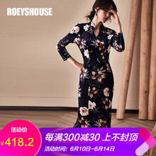 Roey s house 植物花卉 拉鏈 連衣裙