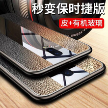 谷爵 oppor11s 手機(jī)殼/保護(hù)套