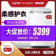 �����ۣ�Casarte�� ����ʽ  ϴ�»� C801 100MSU1