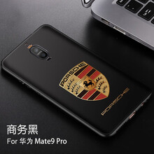 森比特（Senbite） 華為Mate9pro 手機(jī)殼/保護(hù)套