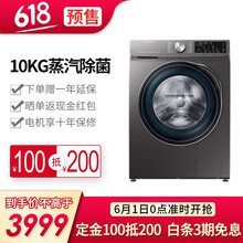 samsung,三星,samsung,排水,排名,排水,三星,洗衣機,洗衣機,排行榜,推薦