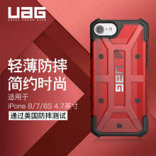 UAG Apple iphone7 Apple iphone6 手机壳/保护套