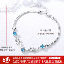 鑲鉆925項鏈