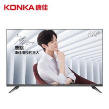 康佳（KONKA）  32英寸及以下，32英寸 