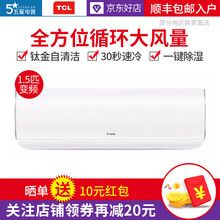 tcl35空調(diào)