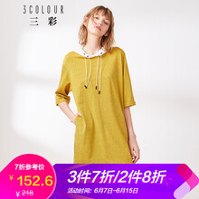三彩 條紋 抽繩 連衣裙