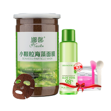 天然植物面膜，讓肌膚更水潤