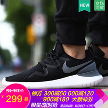 nike跑步鞋系列