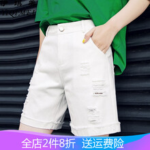 伊琪美（YIQIMEI）短褲熱褲