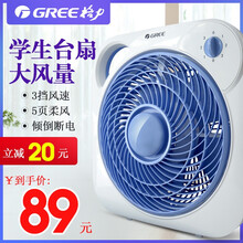 格力電風扇kyt-2501