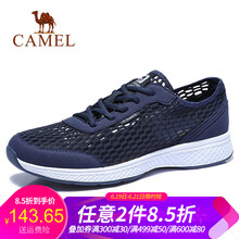 駱駝（CAMEL）男士A922303150  深藍(lán)/白男款 41