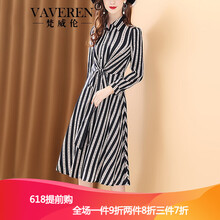 時(shí)尚條紋裙，微胖妹子的福音！