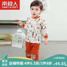 冬裝,冬裝,童裝,童裝,怎么樣