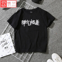 時尚字母短袖，打造個性小仙女