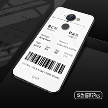 h華為暢享7