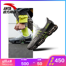 減震透氣跑鞋，讓你舒適又安全