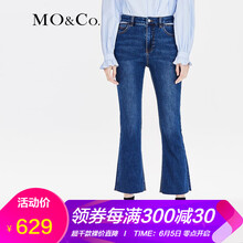 磨白喇叭牛仔褲
