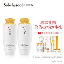 雪花秀套裝/禮盒保濕，補(bǔ)水