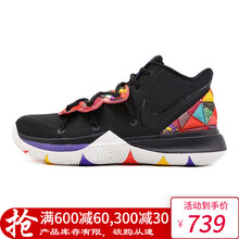 耐克（NIKE）籃球鞋AO2919-010 39