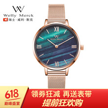 時(shí)尚機械腕表，為你的健康加分