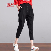 社色（SHESE） 高腰 哈倫褲 女 七分褲 休閑褲