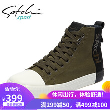 沙馳（SATCHI）男士軍綠色/黑色S7133046B 40